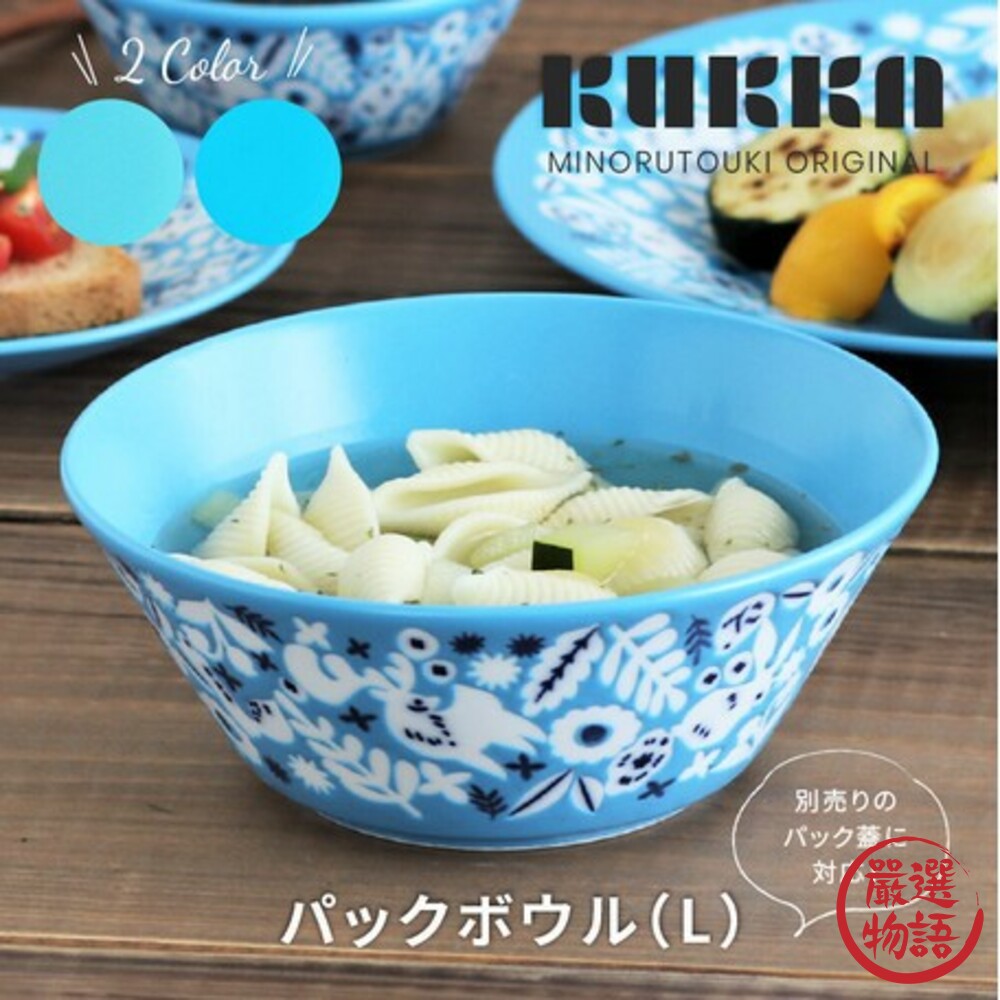 日本製美濃燒飯碗 KUKKA 北歐風 湯碗 沙拉碗-圖片-1