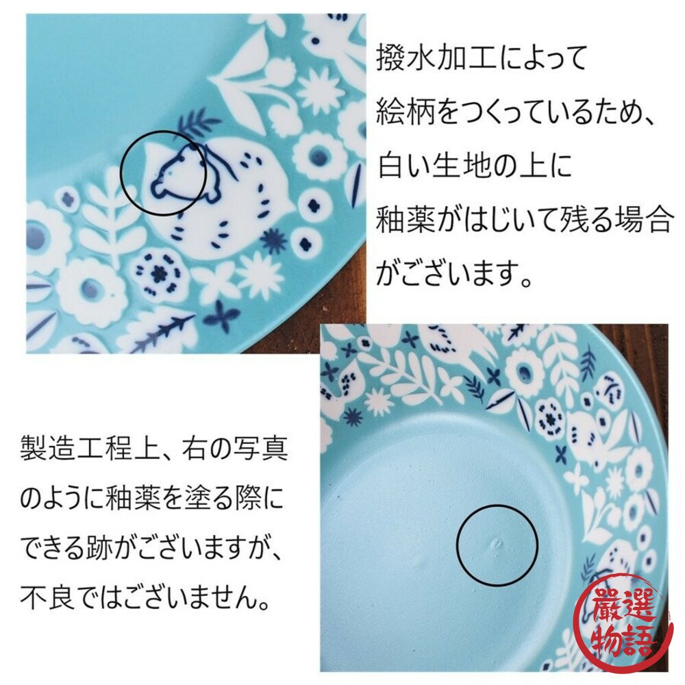 日本製美濃燒飯碗 KUKKA 北歐風 湯碗 沙拉碗-圖片-4