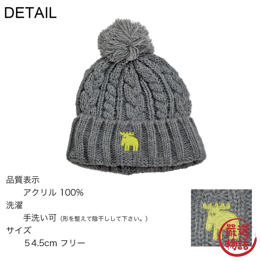 MOZ針織毛帽 北歐 瑞典 冬天保暖 保暖 毛帽 針織帽 帽子 素色 穿搭配件-圖片-1