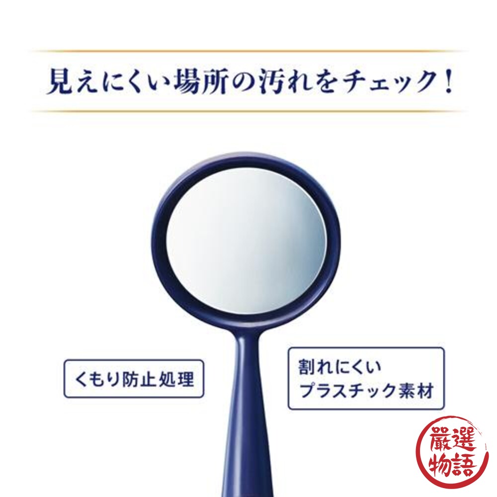 日本製 Ora2口腔鏡兩入組 口腔檢查鏡 口腔護理用品-thumb